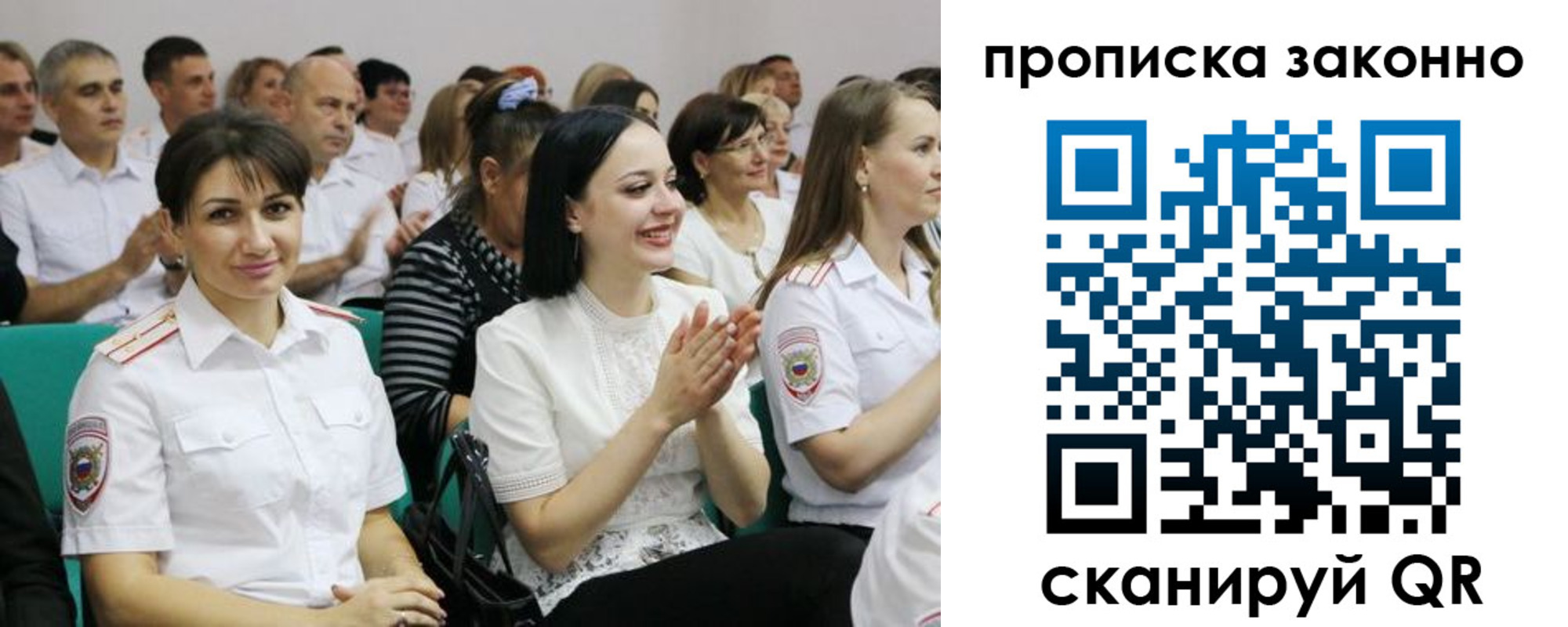 миграционный учет в Калязине