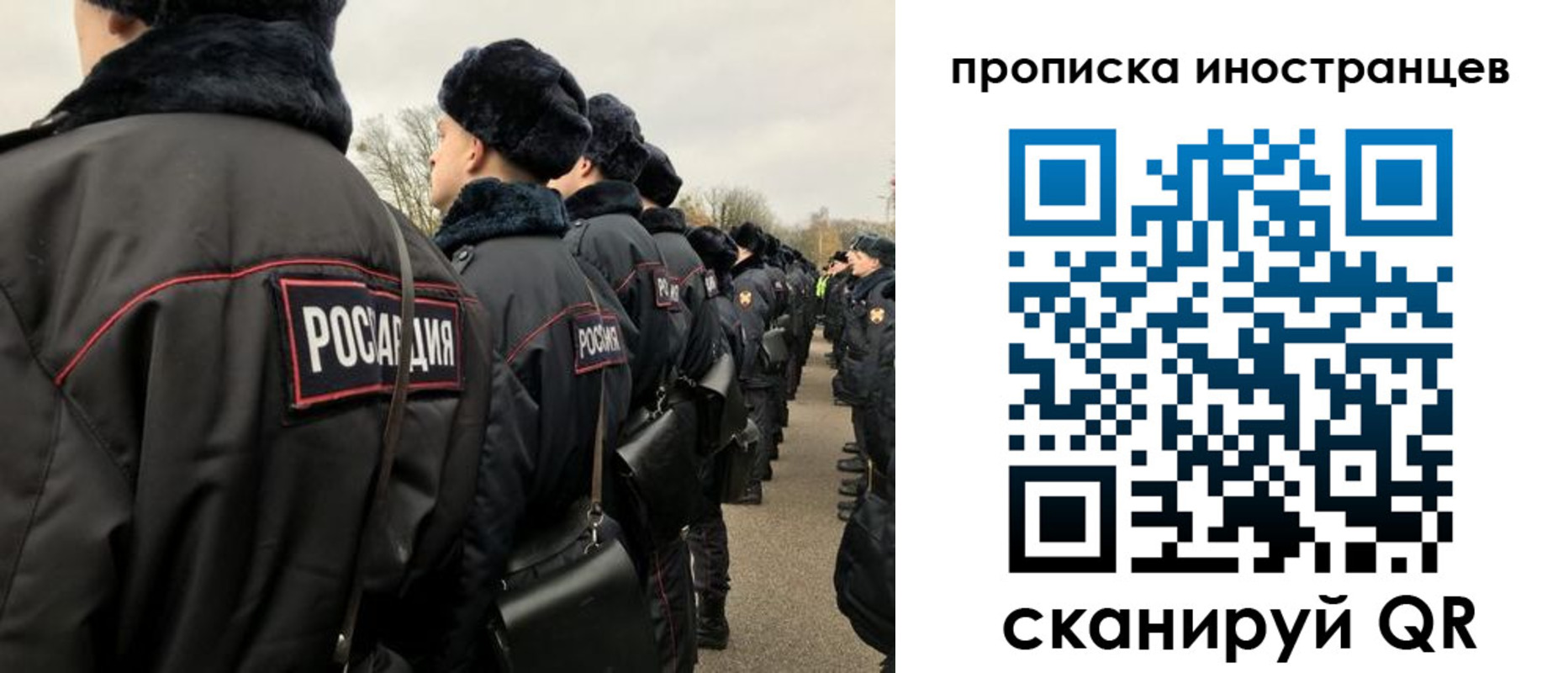 прописка для работы в Калязине