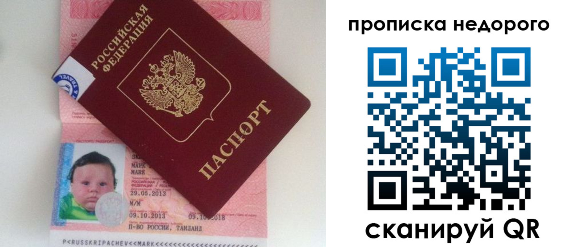 регистрация в Калязине