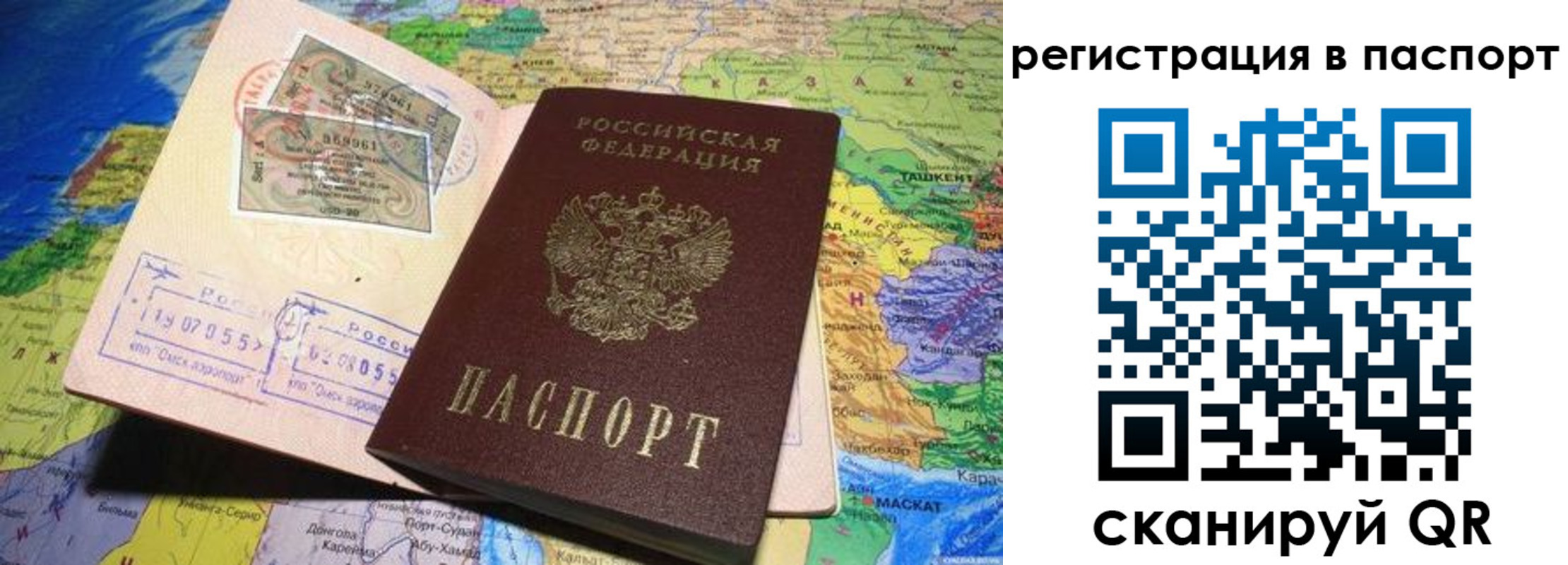 прописка гарантия в Калязине
